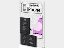 sostituzione-batteria-di-iphone-ipad 